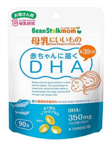 Amazon | 【セット買い】ビーンスタークスノー ビーンスタークマム 3